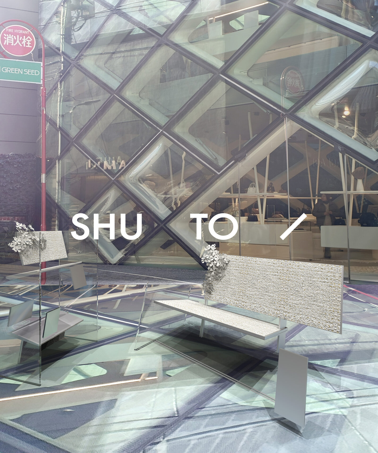 170227_disruption_1logo